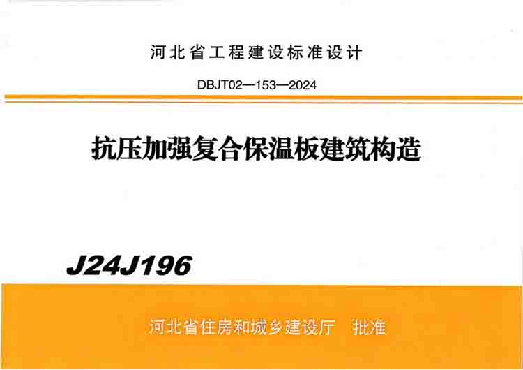 ӏ(qing)(f)ϱذ彨(gu)J24J196